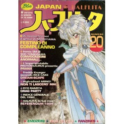 BLUE JAPAN N.20 1994
